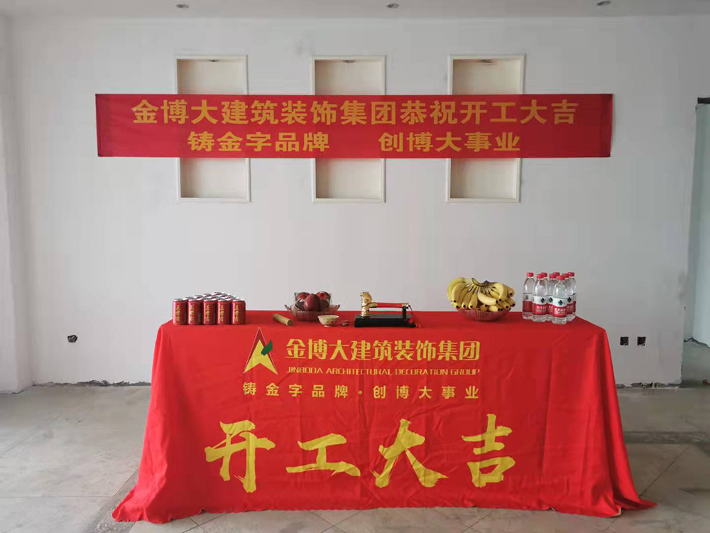 签约|祝贺摩斯国际装饰集团签约平顶山大平层豪宅施工(图1)