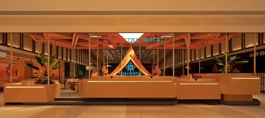 郑州摩斯国际推荐THAIWETAI泰味太连锁泰式餐厅装修设计(图8)