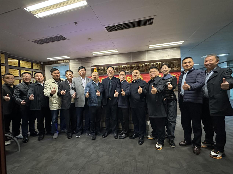 贺“同舟共济 未来可期”摩斯国际集团2023股东联谊会圆满成功！(图1)
