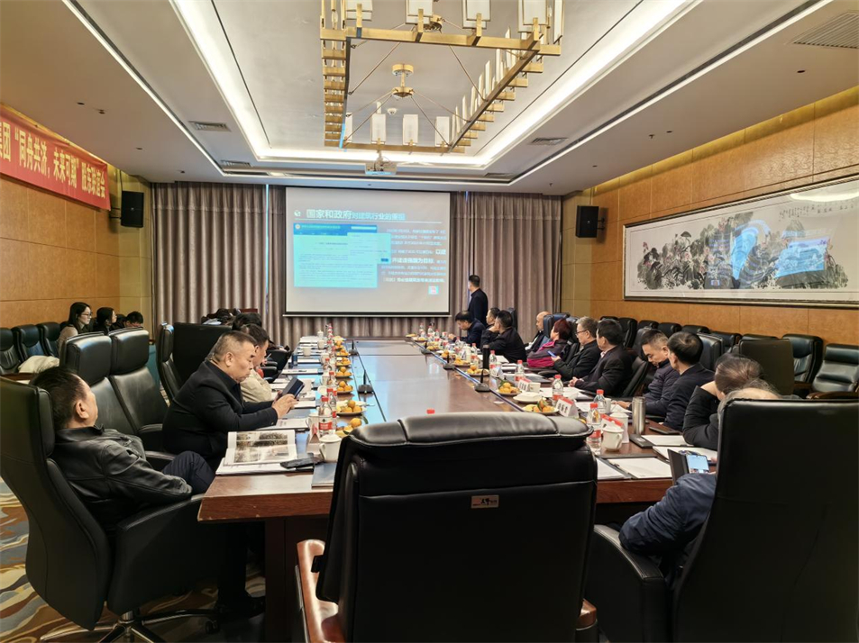 贺“同舟共济 未来可期”摩斯国际集团2023股东联谊会圆满成功！(图17)