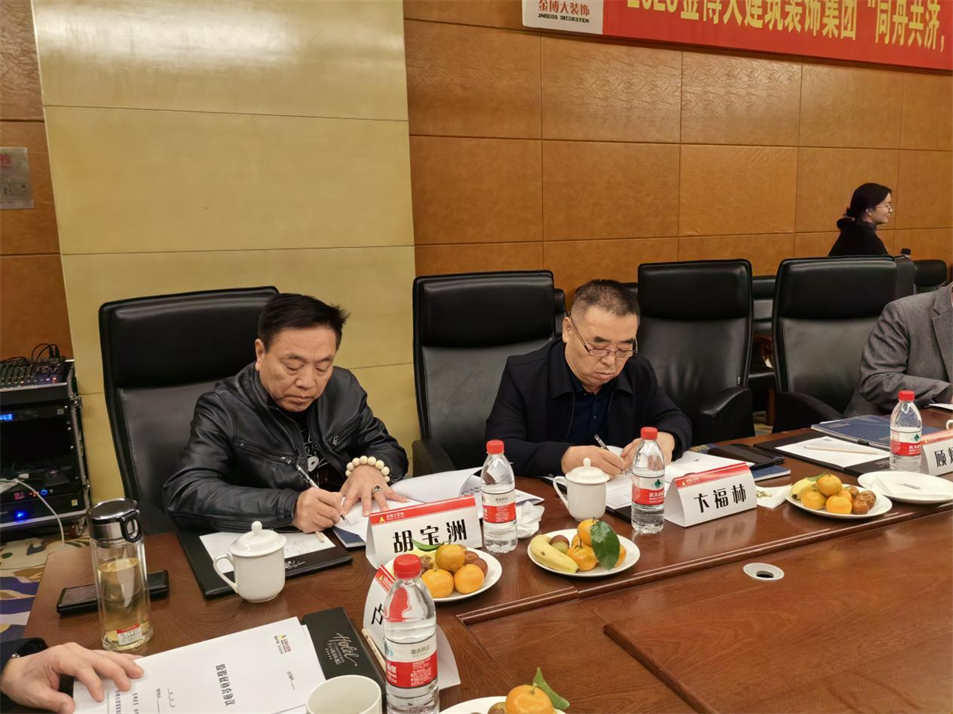 贺“同舟共济 未来可期”摩斯国际集团2023股东联谊会圆满成功！(图21)