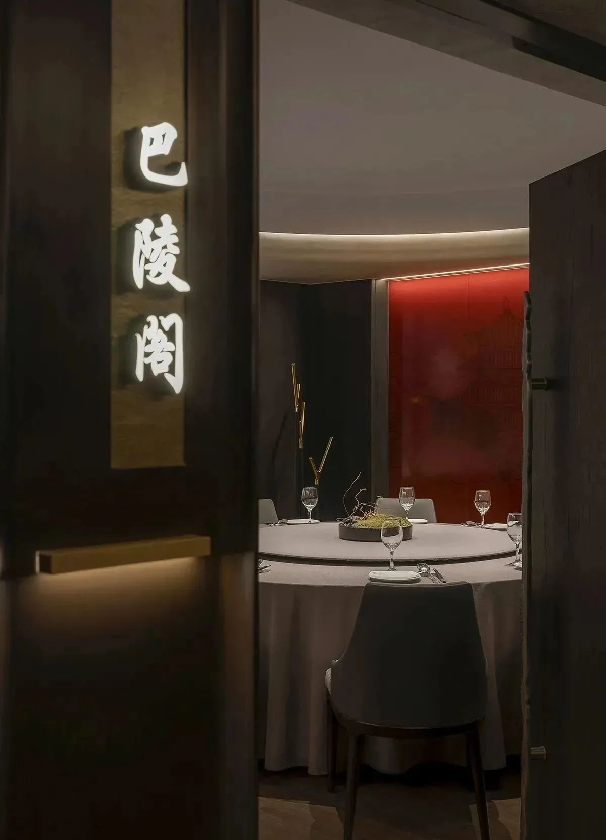 郑州摩斯国际推荐芙蓉湾东方美学餐厅装修设计案例(图10)