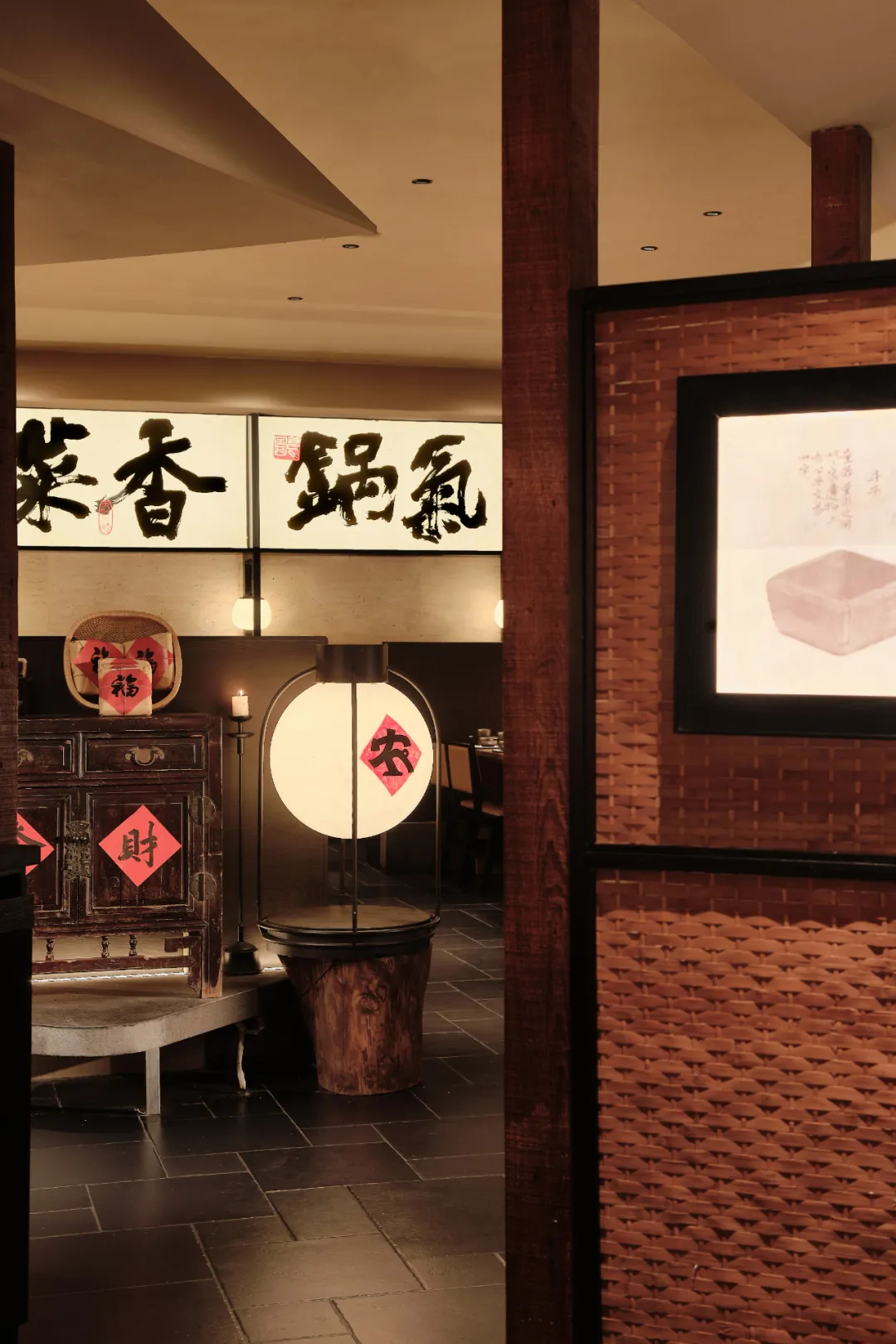郑州摩斯国际推荐农耕记湘西土菜馆装修设计方案(图4)