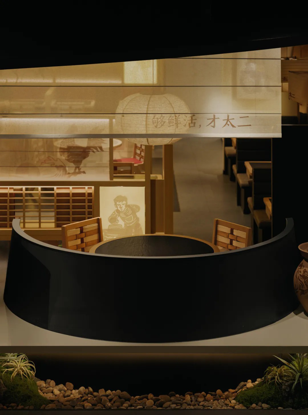 郑州摩斯国际推荐太二·酸菜鱼5.0版餐饮门店装修设计(图4)