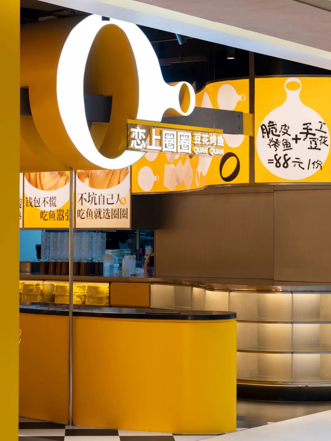 郑州摩斯国际分享恋上圈圈豆花烤鱼店装修设计案例(图3)