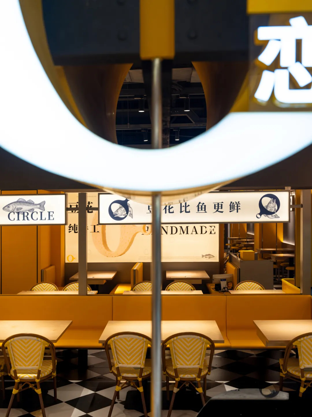 郑州摩斯国际分享恋上圈圈豆花烤鱼店装修设计案例(图5)