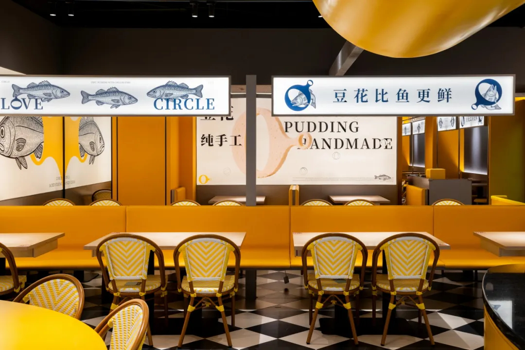 郑州摩斯国际分享恋上圈圈豆花烤鱼店装修设计案例(图7)