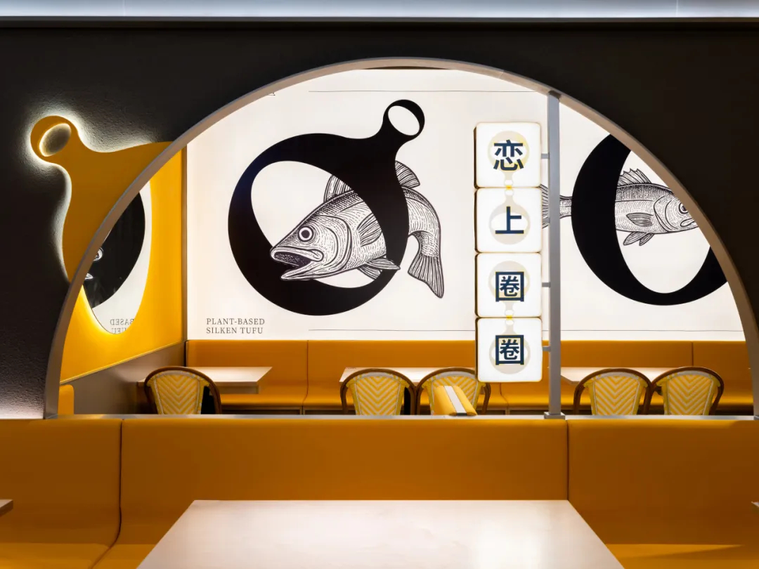 郑州摩斯国际分享恋上圈圈豆花烤鱼店装修设计案例(图10)