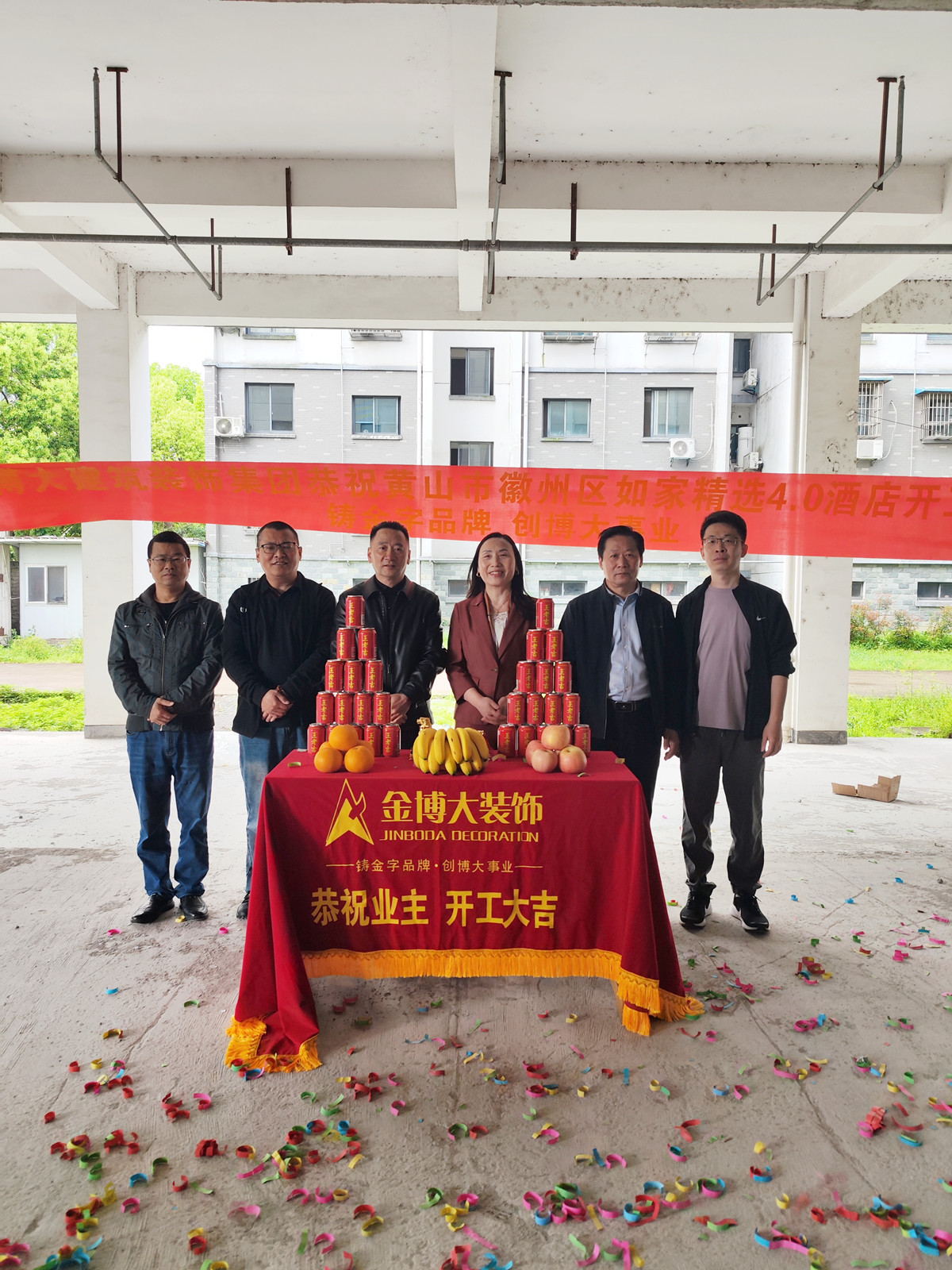 签约|贺摩斯国际装饰签约安徽黄山如家精选4.0版酒店装修(图1) 微信图片_20260415090057_95_131_副本.jpg