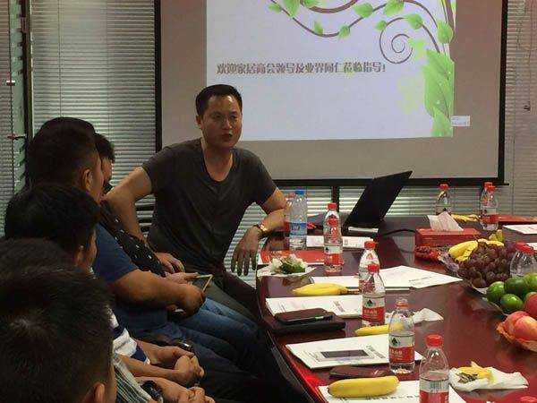 摩斯国际热烈欢迎家居商会领导及业界同仁莅临(图7)